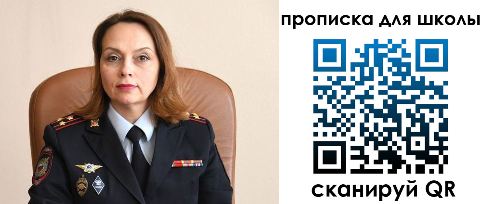 регистрация для дет. сада в Окуловке