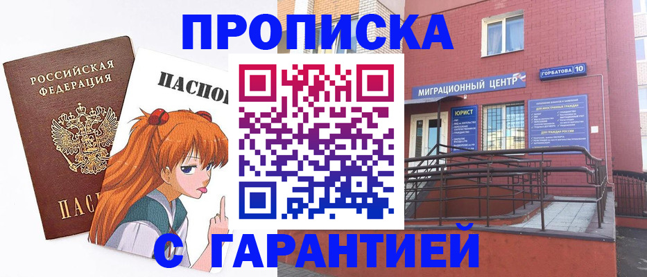 форма 3 в Окуловке