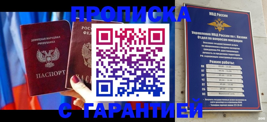 прописка паспорт в Окуловке