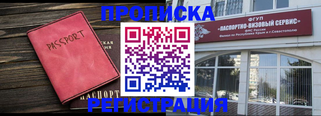 миграционный учет в Окуловке